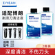 EIYEAH  適配博朗電動剃須刀清洗液CCR4刀頭清潔液Series3 5 7 8 9系刮胡刀清潔中心替換潔劑盒通用 適配博朗剃須刀清洗液2瓶600ML