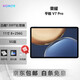 HONOR榮耀 7 V7Pro 5G版 二手平板電腦 120Hz高刷直角全面屏 藍光護眼  多屏協(xié)同 V7 Pro 8+256G 5G版 99成新