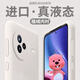艾派客適用紅米k80Pro手機殼液態(tài)硅膠防摔保護套新款軟邊鏡頭精孔全包圍簡約男女款純色超薄軟外殼不沾灰 【古董白】軟糯親膚不沾灰-植絨內(nèi)襯不傷機 紅米k80Pro
