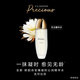 嬌韻詩抗皺至臻凝時精華水150ml爽膚水保濕修護維穩(wěn)提拉緊致護膚品