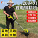 優(yōu)樂芙 電動松土機(jī)鋰電微耕機(jī)翻土小型除草犁地機(jī)家用打地刨地挖地果園 四刀松土機(jī)（4.0AH一電一充）