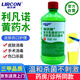 利爾康 醫(yī)院家用黃藥水利凡諾溶液500ml家用復(fù)方乳酸依沙丫啶皮膚清洗抗菌液傷口創(chuàng)傷消毒液