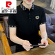 皮爾卡丹（pierre cardin）短袖男士夏季薄款打底衫翻領(lǐng)男士品牌半袖潮上衣男裝 7706黑色 L
