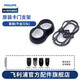 飛利浦（PHILIPS） 電動(dòng)剃須刀頭部卡門(mén)支架PQ202 203 205PQ206 207刀片刀網(wǎng) PQ202支架+卡門(mén)（不含刀頭）