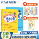 2022年春季 黃岡小狀元達(dá)標(biāo)卷五年級(jí)下冊(cè)語(yǔ)文數(shù)學(xué)2本套裝人教部編版 小學(xué)5年級(jí)下同步訓(xùn)練單元測(cè)試期中期末試卷