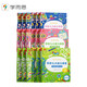 學(xué)而思 學(xué)前七大能力課堂思維啟蒙第一課 幼兒園大中小班全套18冊 3-6歲適用 幼小銜接必備 培養主動(dòng)思維力 奠定未來(lái)學(xué)習基礎 配套趣味貼紙 動(dòng)畫(huà)視頻