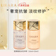 悠萊官方旗艦店正品水乳套裝奢寵抗皺提拉緊致滋潤(rùn)母親節(jié)禮物 奢寵水乳中樣