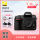 尼康（Nikon）D810全畫幅單反相機 （約3,635萬有效像素）高清旅游攝影婚慶D810 D810單機 官方標配
