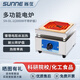 尚儀多功能電爐實(shí)驗(yàn)電爐電爐工業(yè)可調(diào)溫高溫電熱爐SN-DL-2（不帶爐蓋）