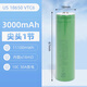 原裝索尼18650VTC6動(dòng)力10c鋰電池3000mah高倍率手電筒航模機(jī)械桿 索尼VTC6-3000mah/尖頭【30a】