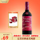 紅魔鬼嘉年華狂歡系列混釀甜型紅葡萄酒750ml單瓶 智利進(jìn)口紅酒送禮
