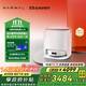 云鯨【國家補貼】掃地機器人J6 熱活水履帶洗地機  掃拖一體自動(dòng)清洗全自動(dòng)家用洗拖吸塵擦地機 水箱版