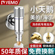 YEMO德國小天鵝滾筒洗衣機水龍頭專(zhuān)用四分螺紋海爾美的全自動(dòng)進(jìn)水家用 銀色【通用款】自動(dòng)止水 全銅鑄造