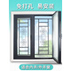 寶恒安兒童窗戶(hù)防護欄家用自裝免打孔隱形內外開(kāi)防盜陽(yáng)臺防護安全防護欄 窗花價(jià)格計算方法
