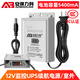 安保力科 DC12V1A2A3A4A5A5V2A監(jiān)控攝像頭電源適配器室內(nèi)室外防水安防攝像機(jī)ups不間斷停電續(xù)航專用變壓器 5400mA容量續(xù)航電源/帶屏顯【12V1.5A】