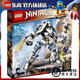 樂(lè )高（LEGO）幻影忍者系列 兒童拼裝積木玩具 女生男孩 生日禮物 親子互動(dòng) 71738贊的泰坦機甲 840顆粒