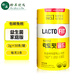 LACTO-FIT樂(lè )多飛鐘根堂益生菌粉 韓國進(jìn)口成人男女中老年兒童寶寶乳酸菌粉 【全家款經(jīng)典版】黃罐葡萄味益生菌2g* 50條*1罐