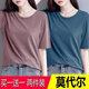 Lauaird 莫代爾短袖T恤女夏季冰絲寬松韓版半袖上衣體恤純色打底衫 【兩件裝】紫粉+藍色 XL 【120-135斤】夏天舒適
