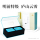 廬山2025年新茶明前特級廬山云霧茶送禮精致綠茶禮品裝送人125g 125g