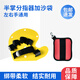麥士康半掌分指器分指板訓練康復器矯正器偏癱中風(fēng)手部沙袋手板分離器械 黃色半掌分指板+500g沙袋