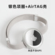 忠犬當(dāng)家貓咪項(xiàng)圈AirTag防丟器輕型頸圈小型犬泰迪狗狗防勒窒息脖圍可調(diào)節(jié) 銀色項(xiàng)圈+銀機(jī)殼 航空鋁