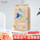 GUQQI 古奇紙尿褲 男女寶寶嬰兒超薄透氣干爽尿布濕 嬰兒紙尿褲 4號 L碼 52片