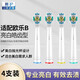 獅護 適配博朗oral歐樂B電動牙刷頭D12 D16 3757 3709 3744 P4000等通用 EB18皓齒亮白型-4支裝