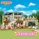 森貝兒家族（Sylvanian families）車(chē)庫別墅禮品套絕版房子限量返場(chǎng)女孩過(guò)家家兒童玩具生日禮物 車(chē)庫別墅禮品套