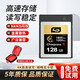 靈動(dòng)億訊靈動(dòng)（LD）CFexpress Type B存儲卡專(zhuān)業(yè)高速內存卡適用尼康Z7/Z8/Z9佳能R3R5 128G 1600MB/s