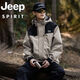 JEEP SPIRIT沖鋒衣男2024春秋季三合一夾克戶外登山服男女防風(fēng)防水連帽外套 米兔灰 男女同款-三合一 M （建議135-150斤)