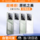Snowkids適用 小米15Pro手機殼保護套 xiaomi15手機套鏡頭全包簡(jiǎn)約親膚透明軟殼淡化指紋外背殼