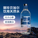 麗珍貝加爾湖天然飲用水 俄羅斯原裝進口純凈礦泉水 高端商務接待用水限量版 飲用天然水 玻璃瓶 750ml