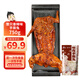 大嘴先生香辣手撕兔750g 烤兔麻辣兔肉冷吃兔烤全兔開袋即食