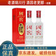 瀘州老窖 國窖1573 曾娜大師鑒藏版 2021年-2023年 52度 100ml 小酒版 濃香型白酒 100ml*2瓶