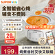 蘇泊爾輔食鍋嬰兒燉鍋分月齡寶寶電飯煲bb煲家用煲湯燉盅煮粥熬粥煮飯鍋 嬰兒輔食鍋