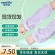 金詩(shī)洛 KSL100 無(wú)塵袖套 工作袖套 套袖 防塵無(wú)塵護(hù)袖 潔凈室 白色5mm條紋