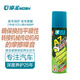 摩圣汽車(chē)養護-精裝強化手動(dòng)變速器.差速器分動(dòng)器專(zhuān)用再生修復劑凝膠A7 1瓶