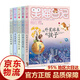 【套裝可選】正版楊紅櫻系列笑貓日記全套6-14兒童文學課外故事書 兒童節(jié) 童書 【16-20冊】共5冊