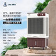 涼博士水冷超強(qiáng)冷風(fēng)扇家用客廳加水制冷空調(diào)扇大型商用工業(yè)移動(dòng)冷風(fēng)機(jī) K70【豪華款】家用/商用
