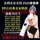 歐樸京劇名家名段經(jīng)典唱段2522首梅蘭芳珍貴京劇戲曲片段卡U盤 8G  2522首音頻U盤