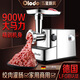 歐樂多（Olodo）德國灌腸機絞肉機灌香腸的機器灌腸器裝香腸的機器商用灌香腸工具 絞肉灌腸機【純銅電機】贈禮包