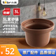 小熊電燉鍋配件原裝3L紫砂鍋身內(nèi)膽上蓋鍋蓋適用 DDG-D30L3 3L紫砂鍋 DDG-D30L3