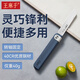 王麻子高級4鉻折疊水果刀家用 不銹鋼削皮刀戶外便捷鍛打鋒利小刀
