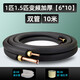 空調(diào)銅管子TP2全純紫銅加厚1P1.5p2p3p5匹通用成品加延長連接預埋 1匹1.5匹變頻【6*10】10米