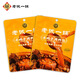 老誠一鍋 羊蝎子料包 燉羊肉調(diào)味包火鍋底料180g*2袋 原味