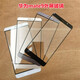 雷方心適用華為mate30 mate 20pro手機外屏mate10 mate9pro屏幕觸摸玻璃 Mate9外屏【備注顏色】