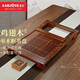 金灶（KAMJOVE）雞翅木茶盤(pán)套裝  自動(dòng)上水電熱水壺電茶爐 茶海茶臺(tái)整套茶具K-220 單茶盤(pán)（不包含茶藝爐）