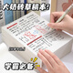 佐瀾哲草稿本加厚【開(kāi)學(xué)必備】方格數學(xué)草稿紙作業(yè)紙小學(xué)初高中大學(xué)生演算本大白紙驗算紙A5練習演草紙