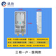 誠揚（CHENGYANG）CY-DB電表箱透明插卡三相電表箱防水防雨塑料單相電表盒戶(hù)外明裝C 三相一戶(hù)國網(wǎng)型