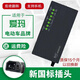 適配愛(ài)瑪電動(dòng)車(chē)充電器48V60V20ah72V20ah鉛酸石墨烯電瓶車(chē)通用 七燈48V12Ah新國標